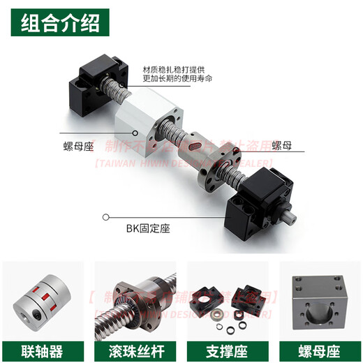 HIWIN ball screw nut original screw set FS I C W T DFSH EW screw single nut R20-10K3-FSC-0.05 fit