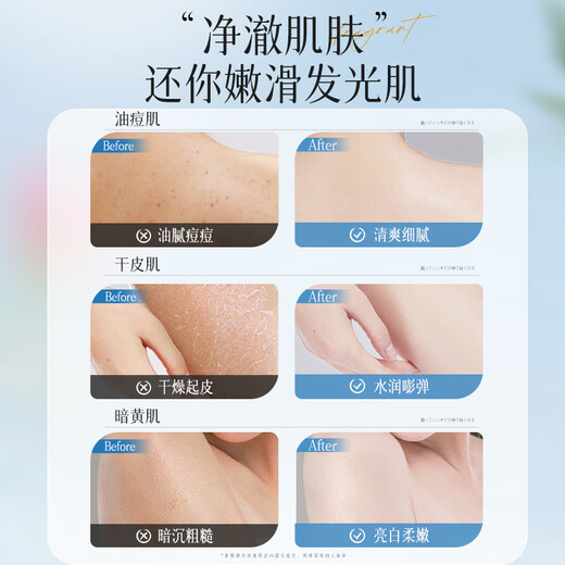 维特丝沐浴露男女士持久留香72小时香体控油滋润保湿乳液金榜第1名800ml