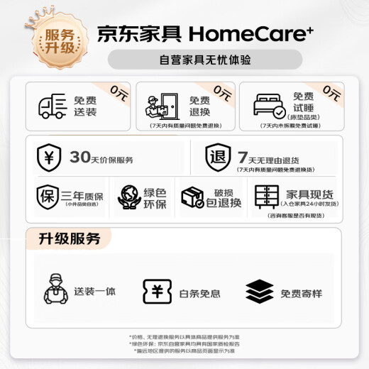菲玛仕（freemax）现代简约皮艺床2024款主卧软床1.5m实木床小户型双人床7,LP-677#