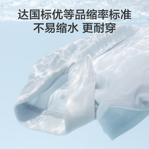 JD.com [Schweißflecken ohne Markier