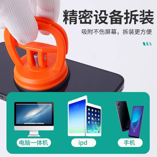 Integrated ceiling strong suction cup tile glass aluminum buckle plate special removal tool suction lift holder rubber pad small size 1