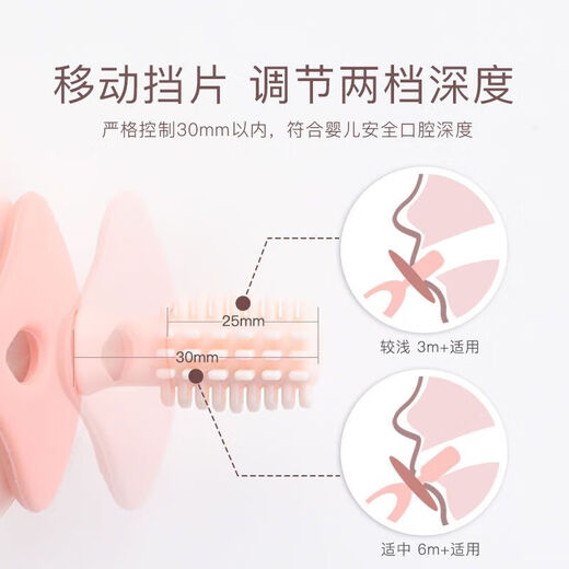 IKV donut teether baby toothbrush cleans the mouth baby molar stick silicone bite teether + anti-chain pink