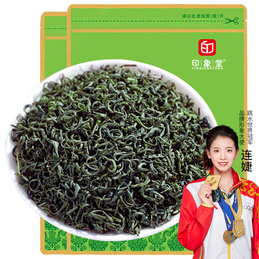 Impression Hall Tea 2025 New Tea First Level Cloud Green Tea Strong Flavor Bag 500g Drink Tea Gifts by Your Own
