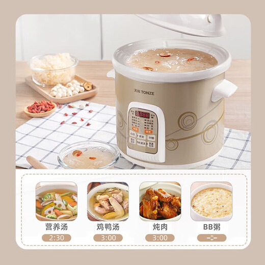 Tianji (TONZE) electric stew pot, porridge pot, ceramic pot, soup stew pot, electric stew pot, quick stew soup pot, porridge health pot, porridge cooking artifact DGD30-30CWD
