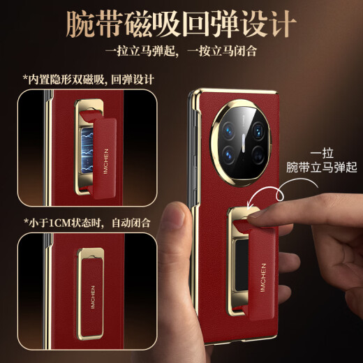 LEKO [Magnetischer Leder Armband Magnetic Flip] Geeignet für Huawei Matex6 Mobiltelefon Hülle Kopfschicht Cowide All-Inclusive Business X6 Collector Edition Einfache Business All-Inclusive Personalized Protective Case Armband Stand Model [Huayu Red] verbessertem magnetischem Flip Huawei matex/Collector Edition.