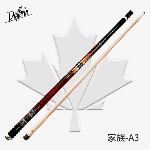 Dafenni Terrace Robe A series AA12356 Big Header Bai Yue Two -Generation Tuner Yinyi Killer Governor G2 Dafeni A3