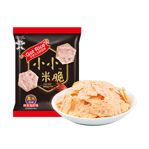 Wangwang Xiao Xiaomi Crispy 128g Share Pack Snacks Puffed Snacks Cookies and Pastry