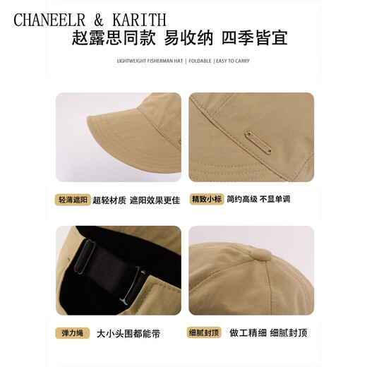 Chaneelr / Karith Hut für Frauen im Sommer Zhao Lusi gleicher Stil wie vielseitige Gesichtsbedeckung dünner Sonnenschutzhut Geburtstag Nische Geschenk für Freundin und Frau Khaki Farbe Verstellbar