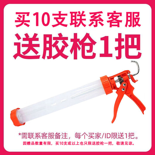 星河弯弯结构胶995玻璃胶密封胶室内门窗防水防裂透明中性硅酮强耐候胶 【幕墙阳光房屋顶】9900灰色1支 【买10支送胶枪1把】