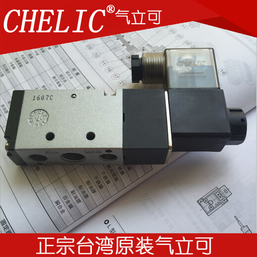 CHELIC气立可电磁阀SW-6102-DC24-K-LSK-6102-AC220-K-LSW-6102 SV6232-NCDC24V