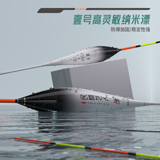 Folk artist fishing line group fish hook float fish float tied sub-line double hook main line sub-line crucian carp novice easy selection set