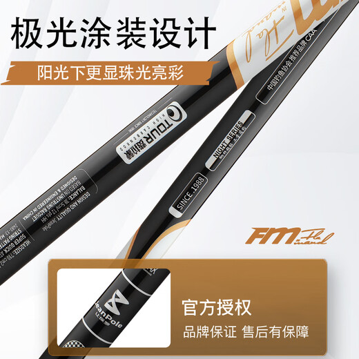 Minghuitong Laisse Paul Tod à pêche Ferramon Carpe Super Lumière, super dure, super mince Carpe Pole de pêche à pêche à main Table à pêche Rod de pêche canne à pêche 2,7 m