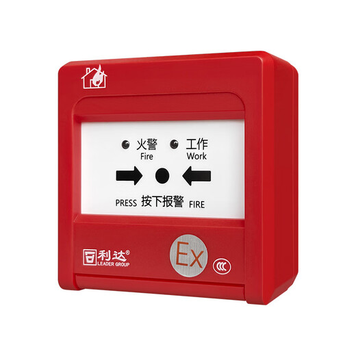 Lida explosion-proof manual alarm J-SA B-M-LD2003Ex explosion-proof manual fire alarm button 2000Ex J-SA B-M-LD2003Ex