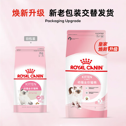 Qin Royal Royal Cat Food Adult Kitten K36 Pregnant and Lactating Female Cats 4-12 Months Nutritional Weight Gain 2kg 10kg 362kg k