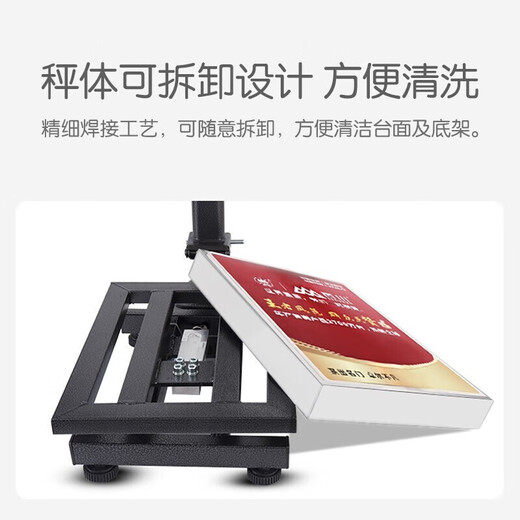 Xiangshan Electronic Scale Commercial Electronic Platform Scale High-Precision Vegetable Scale Counting Scale Price 60kg/20g LCD Black Letter Indoor and Outdoor Universal