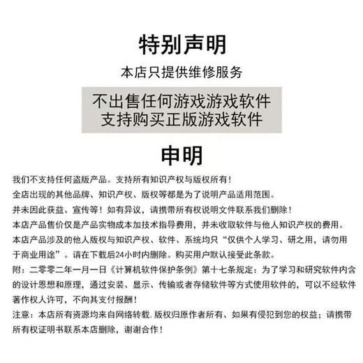 储袋pc电脑大型单机游戏硬盘3a免steam免安装switch游戏硬盘即插即玩 750G 【自选游戏】 即插即玩
