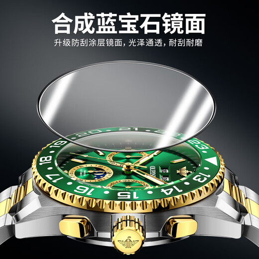 European Pinke Swiss Certified Brand Green Water Ghost Volle automatische mechanische Uhrenbeobachtung leuchtend wasserdichte wasserdichte Geschenke für Freund Männer Uhr OUPKE-3271-STEEL GREEN GREEN