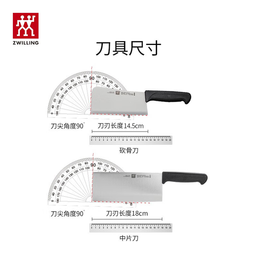 ZWILLING Knife Set Kitchen Utensils Chopping Knife Meat Cleaver Bone Chopping Knife Kitchen Utensils Enjoy Kitchen Knife 2-piece Set