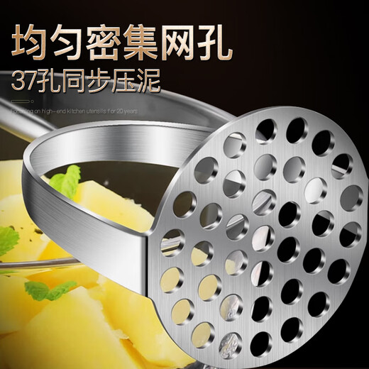 The little cleaner chooses 316L steel masher, potato purple sweet potato masher, household pumpkin masher, baby food supplement press, 316L all-steel potato press, thickened and upgraded version