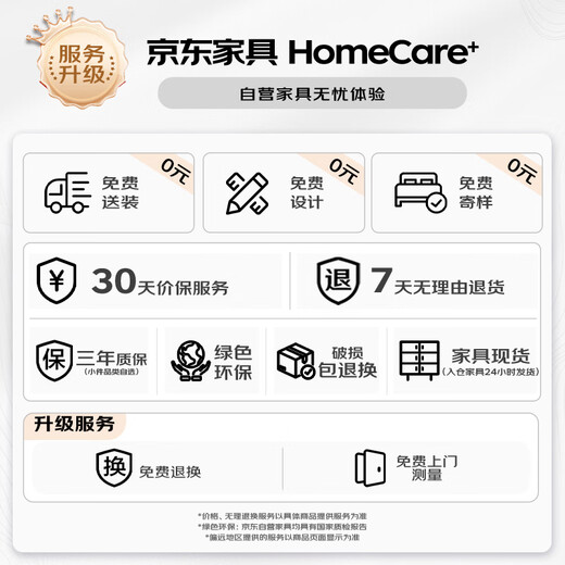 喜木来办公沙发会客区贵宾接待会议沙发商务领导单人沙发茶几 沙发-1105
