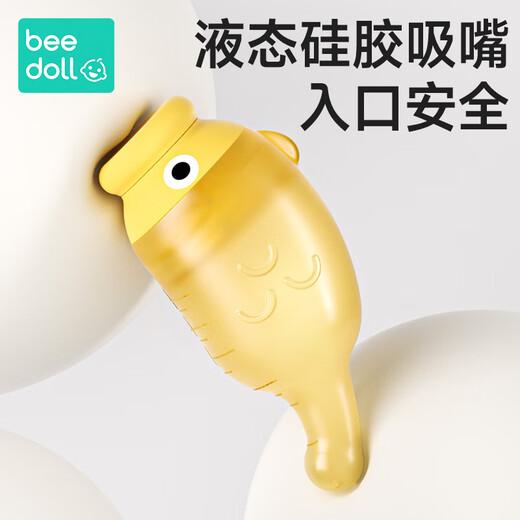 beedoll宝宝喂药神器婴儿防呛喂药器仿奶嘴硅胶新生儿喂药神器 锦鲤橙