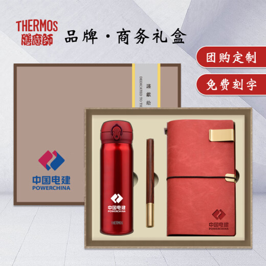 Private houses business gifts high-end custom thermos cup gift box set high-end gifts for people activities practical prizes souvenirs