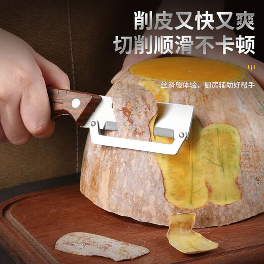 Youshang Edelstahl-Schälmesser, Küchenschälmesser, Haushaltsschäler, verdicktes Zuckerrohrmesser, Ananasmesser, Salat, Kürbisschälen, Edelstahl-Schälmesser