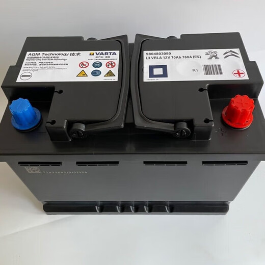 Automobilservice startet und stoppt AGM70A Originalauto adapiert sich an Peugeot 3008/4008/5008/308S/Tianyi Original Battery