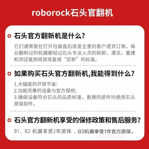 石头P20 Pro扫地机器人扫拖一体官翻机扫拖洗烘一体机自动上下水集尘热水洗拖布烘干补水擦地拖地 P20 Pro水箱版 【B3-细微擦碰痕迹】