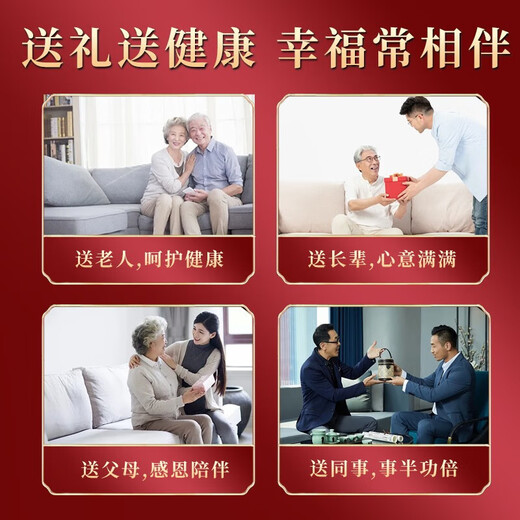 
Liulianwan saffron special quality selected quality for mother, girlfriend, mother-in-law tonic gift box for elders to give gifts on Dragon Boat Festival gifts. 8g saffron double-spoken American ginseng gift box [double nourishment]