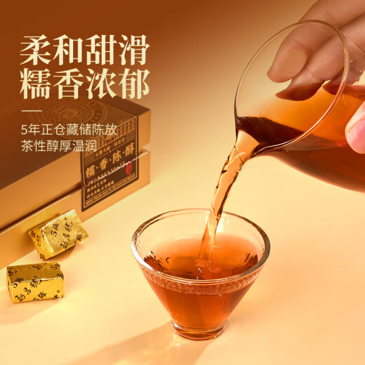 勐昌號5年陈糯米香小金砖普洱茶熟茶云南熟普310g送礼茶叶礼盒装