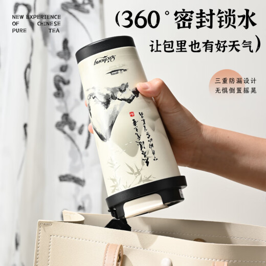 慕馨（moosen）保温咖啡杯男士高颜值国潮风316便携泡茶水杯子生日定制礼物礼品 【陶瓷款】青山翠谷- 520ml