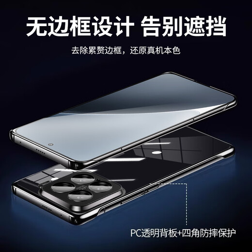 弘卓 适用小米15手机壳XIAOMI15保护套电镀无边框透明散热轻奢高清防摔简约男女款 石墨黑