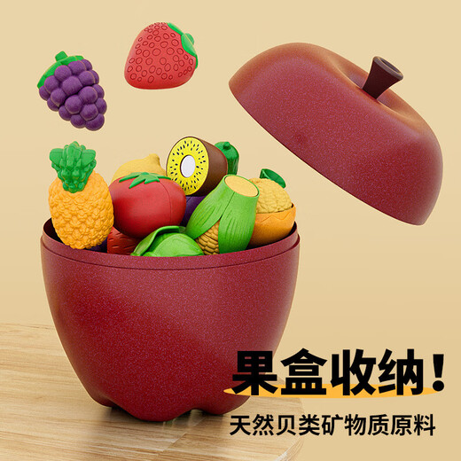 童溢仿真切水果剥皮切切乐宝宝玩具0-1-3幼儿婴儿早教六一儿童节礼物