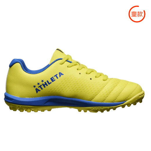 阿仕利塔（ATHLETA）酷锐足球ATHLETA阿仕利塔儿童碎钉人草青少年足球鞋男女12013J 12013J-FYE 38