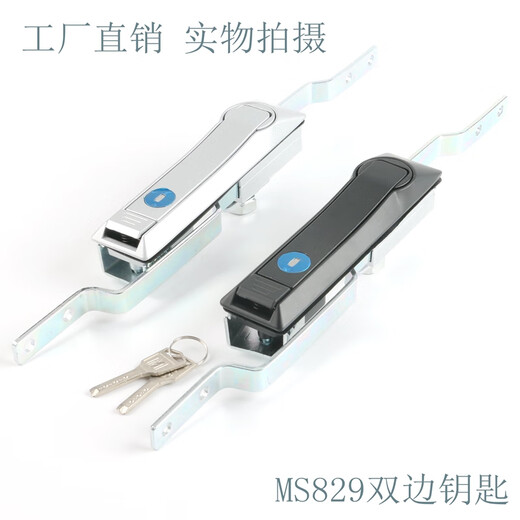 Ji Litian Custom Made Haitan Distribution Box Lock MS828 Verbindungsstangenschloss Hochspannungsschrank World Lock MS829 Schwarzlicht MS460 Ladung MS829 Edelstahl 304 Material