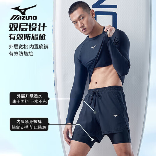 Mizuno (MIZUNO) swimsuit men's anti-embarrassment beach swim trunks set quick-drying large size long-sleeved hot spring swimming equipment A1105 black XL