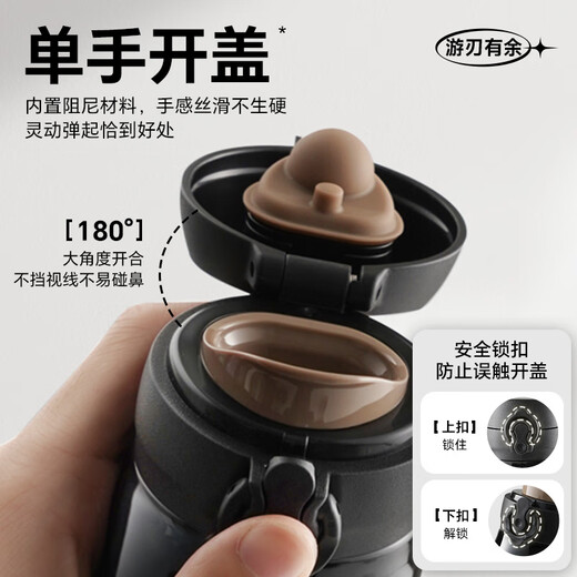 
Supor thermos 316L stainless steel business tea separating cup men's portable car water cup student cold cup gift