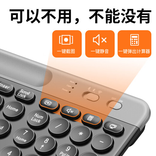 Yunmo (YUNMO) rechargeable wireless Bluetooth keyboard and mouse set dual-mode retro round hat quiet light sound desktop computer laptop mobile phone tablet universal typing peripheral Obsidian black single keyboard [Bluetooth + wireless dual-mode + one-key multimedia] lightless