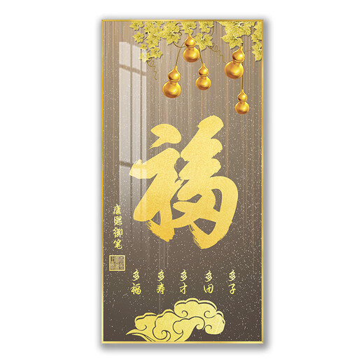 Shantoulin Village FU Personnage suspendu peinture rectangulaire Lumière Luxury Entrée Entrée Entrée Décoration Paint