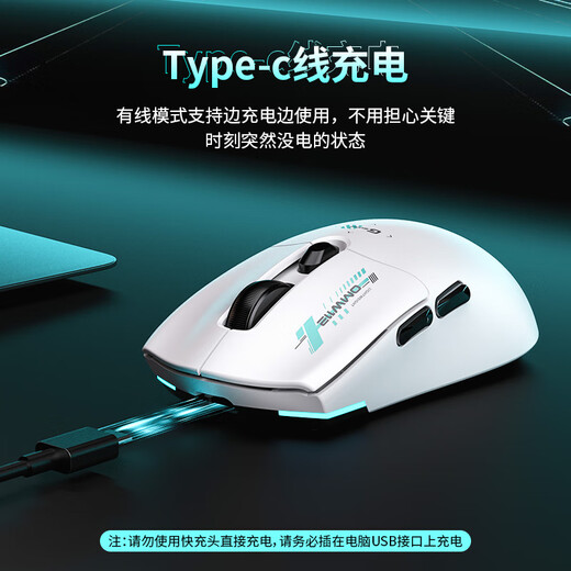 宏碁（acer） 无线蓝牙三模鼠标游戏电竞专用办公有线笔记本电脑通用可充电式轻量化设计人体工学宏定义 机甲白新旗舰【游戏三模+63g超轻+仿生骨架结构】