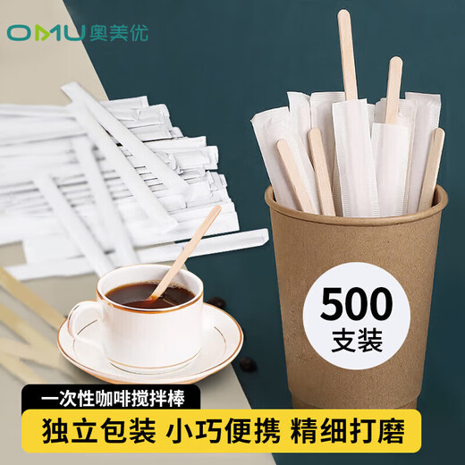 Ogilvy Disposable Coffee Stirring Sticks 500 Wooden Coffee Stirring Sticks 14cm Individually Packaged and Portable