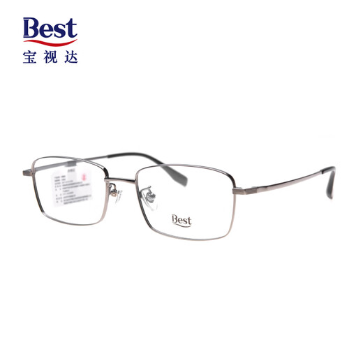 MEILLEUR VALEUR LES VERVES] BAOSHIDA MYOPIA Lunettes pour les hommes et les femmes peut être équipée de lentilles asphériques de rayonnement anti-bleu