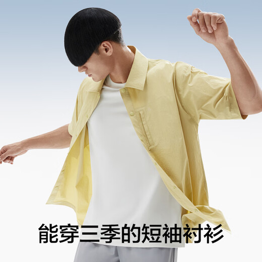 
Banana cold skin 5 series men's short-sleeved shirt in summer cool feeling moisture-absorbing and quick-drying sunscreen T-shirt for men, linseed L