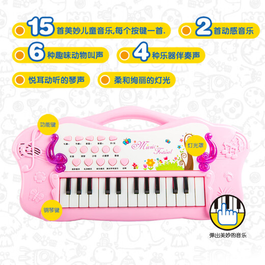 Huohuotu Kinder multifunktionales elektronisches Klavier Musikinstrument Spielzeugklavier tragbares Spielzeug für Männer und Mädchen pädagogische Klaviergeschichte Musik Piano Neues Red Dual -Lade -Modus Batterieversion (+ Einwegbatterie)