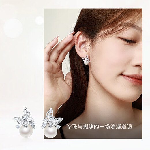 Chow Tai Sang sterling silver pearl earrings for girls butterfly luxury niche fashion high-end earrings as a birthday gift for girlfriend