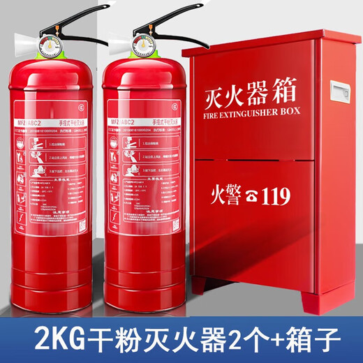 Огнетушитель для магазина, бытовой переносной порошковый огнетушитель 4 кг, для использования в магазине, для бытового использования 12358 кг, для использования в магазине, огнетушитель для заводского использования на автомобиле, огнетушитель 2 кг 2 шт. + коробка