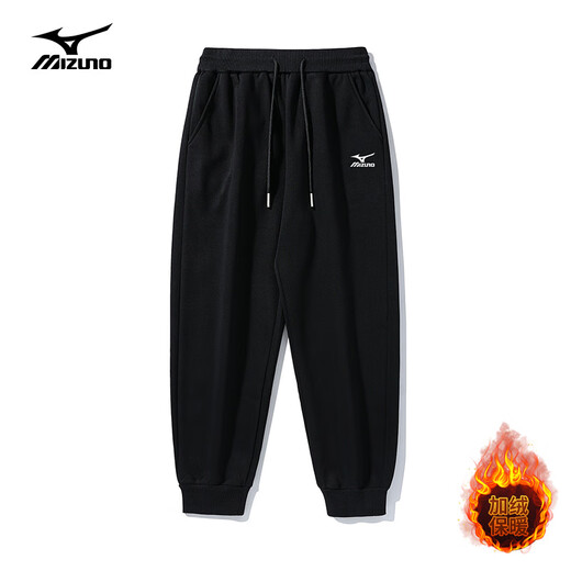 Mizuno (MIZUNO) outdoor casual sweatpants men's autumn and winter drawstring leg loose velvet straight pants black MJN1597 (drawstring) velvet XL 140-155Jin Jin equals 0.5 kg