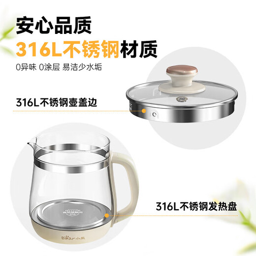 Bear Health Pot Tea Kettle Constant Temperature Kettle Food Grade 316L Stainless Steel Intelligent Stewing Insulation All-in-one Electric Kettle Office Household Flower Teapot High Borosilicate Glass YSH-F15Z7 with Egg Rack 1.5L
