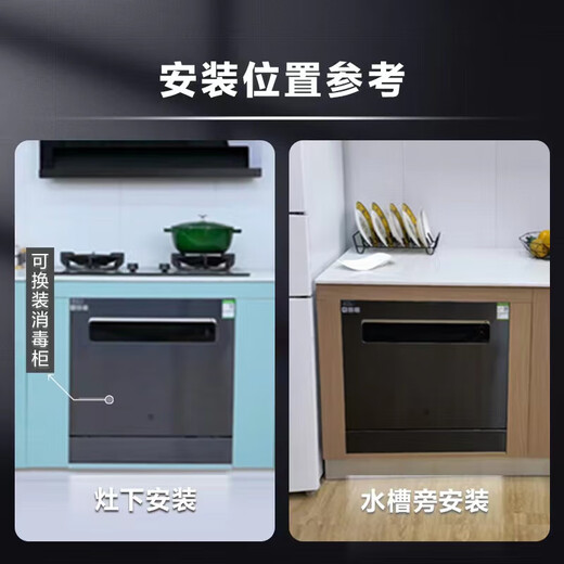 Xiaomi (MI) Mijia Xiaomi dishwasher 12 sets large-capacity dishwasher hot air drying stove embedded washing, disinfection, drying and storage integrated dual-drive frequency conversion 7-day storage WQP12-01